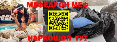 МДМА Балаково