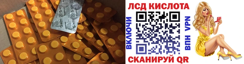 Лсд 25 экстази кислота  Кулебаки 