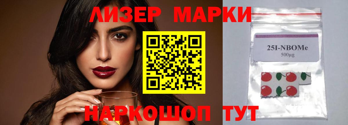 LSD-25 экстази ecstasy Кулебаки