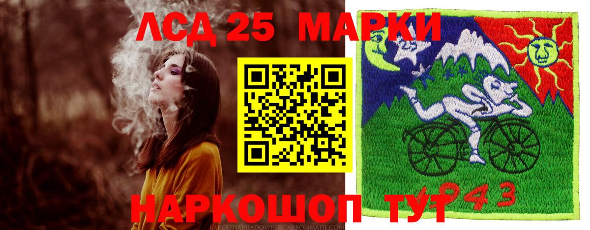 ЛСД экстази ecstasy Кулебаки