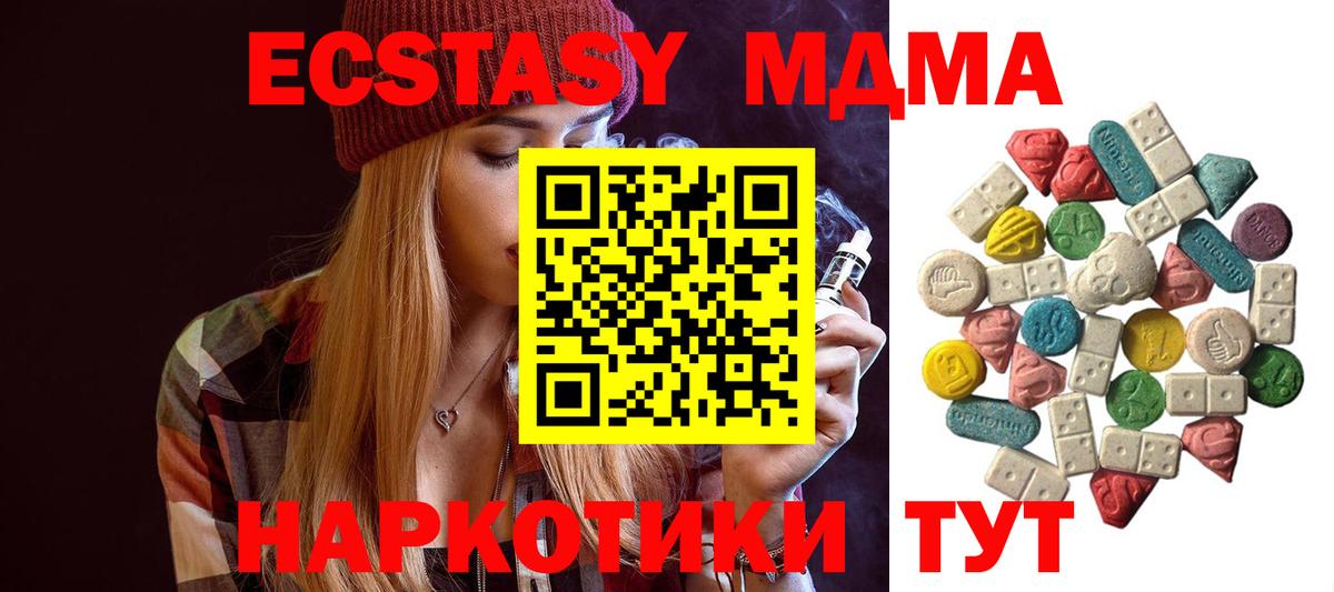 MDMA молли  Кулебаки  MDMA  MDMA молли 
