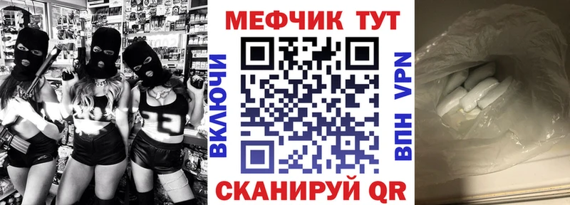 omg зеркало  Кулебаки  Мефедрон мяу мяу 