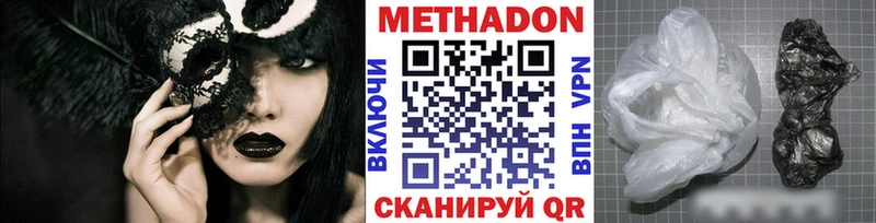 кракен ссылки  Кулебаки  МЕТАДОН VHQ 