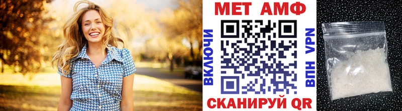 где продают   Кулебаки  МЕТАМФЕТАМИН Methamphetamine 