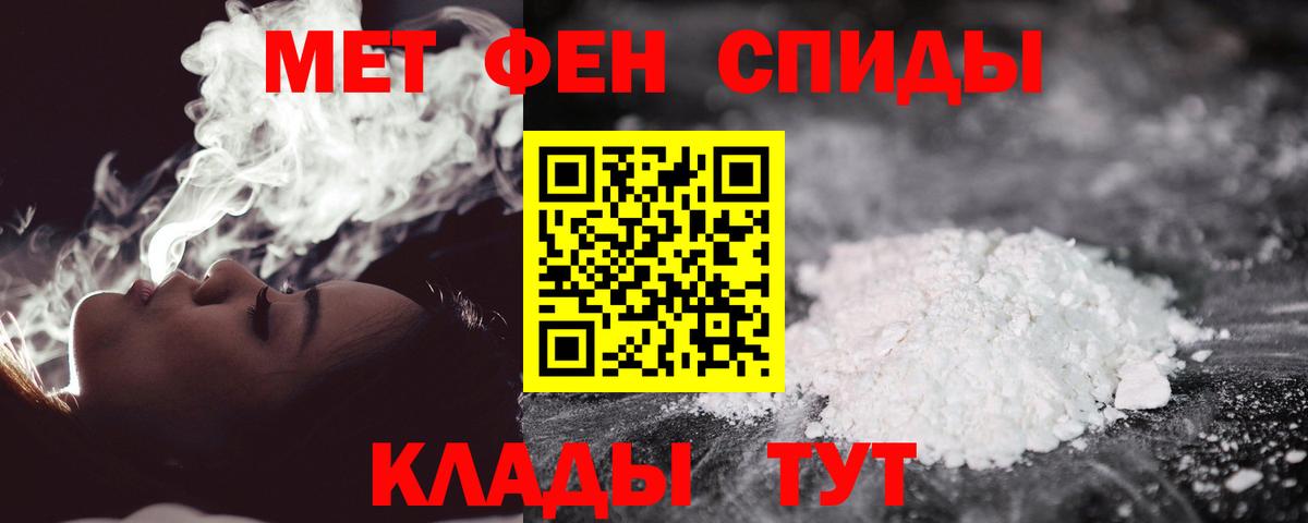 Метамфетамин винт  Метамфетамин винт  Кулебаки 