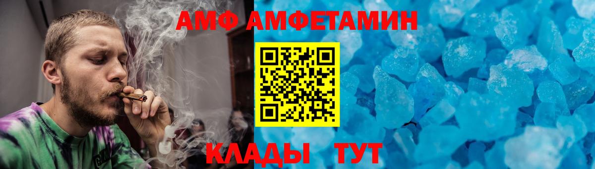 Метамфетамин кристалл Кулебаки