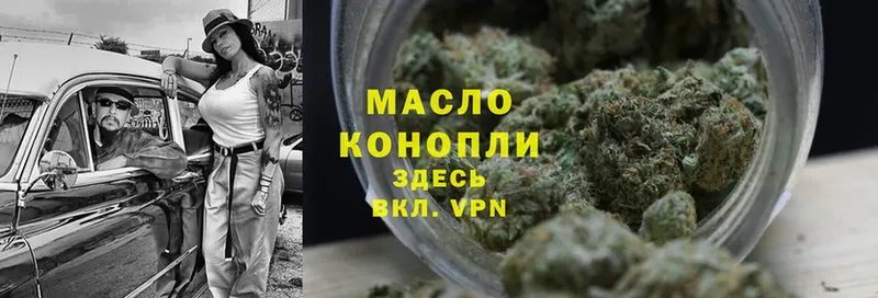 Дистиллят ТГК THC oil  Кулебаки 