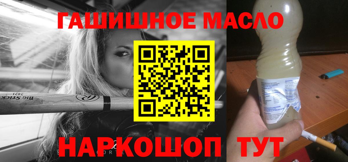 ТГК Wax Кулебаки