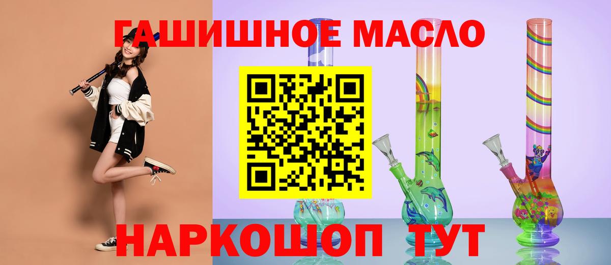 Кислота  Вход с VPN  25-NBOMe  Мефедрон  Кулебаки  Хэш  Ляпка  Кокаин  Конопля  A-PVP  МЕФ 