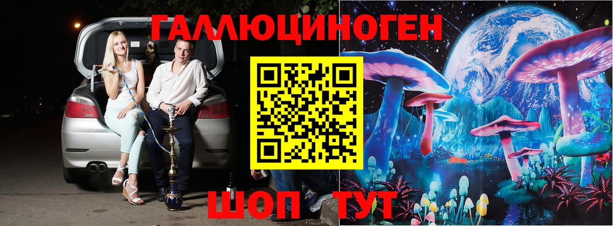 закладка  Галлюциногенные грибы прущие грибы  Кулебаки  Вход с VPN  Псилоцибиновые грибы GOLDEN TEACHER 