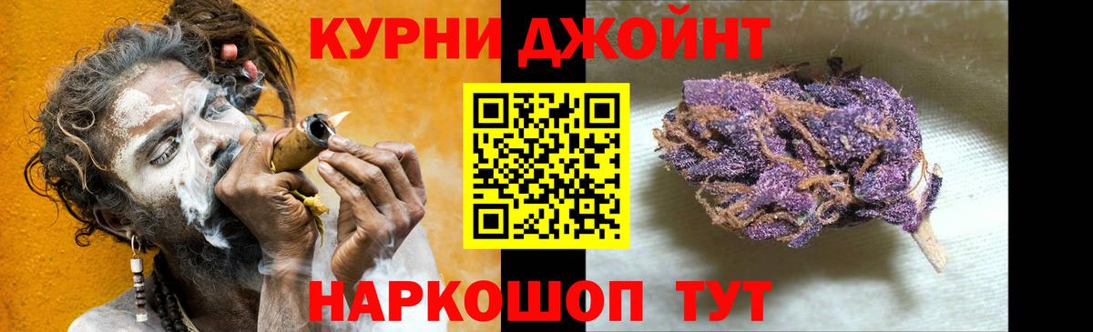 Конопля Ganja Кулебаки