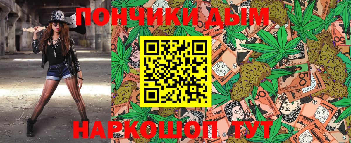 Кулебаки  Конопля сатива  Конопля Amnesia  Вход с VPN 