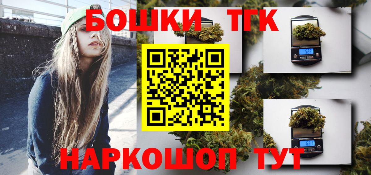 Канабис планчик  Канабис OG Kush  Кулебаки  Бошки марихуана план 